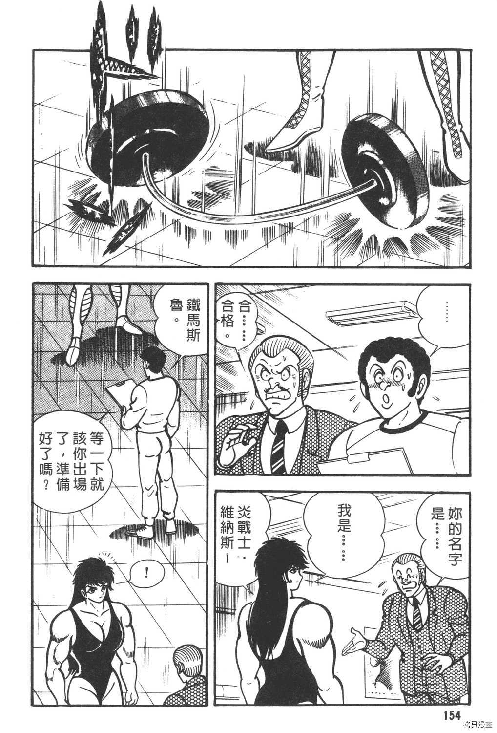 第156页
