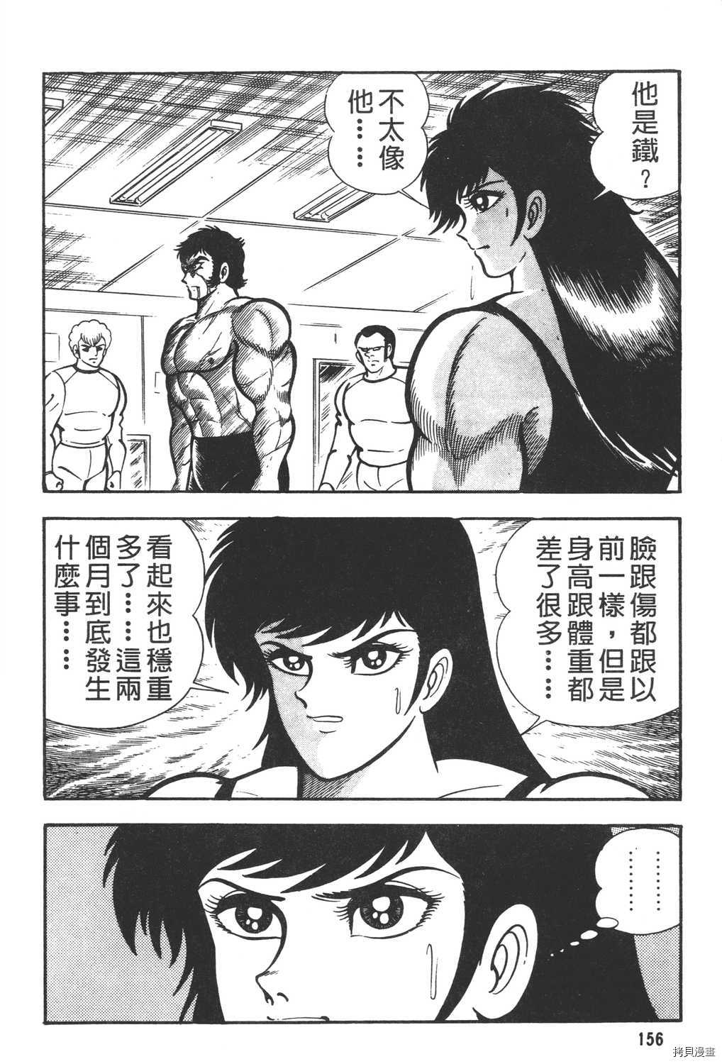 第158页