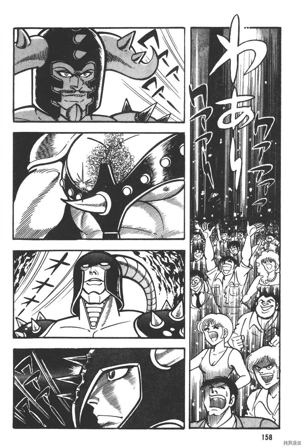 第160页