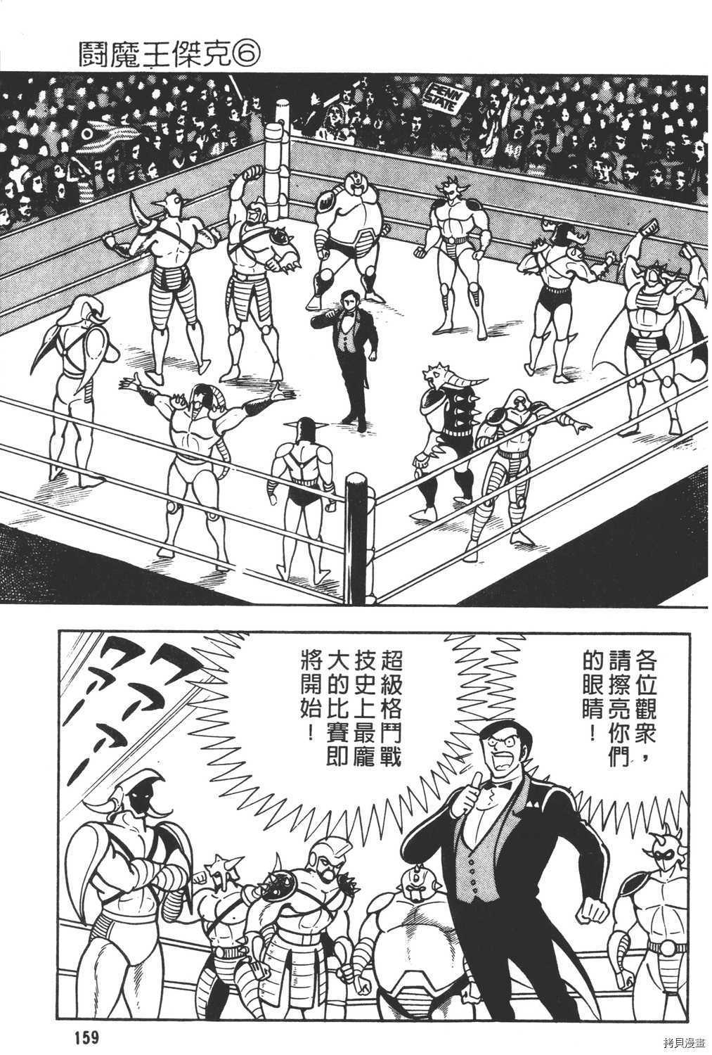 第161页