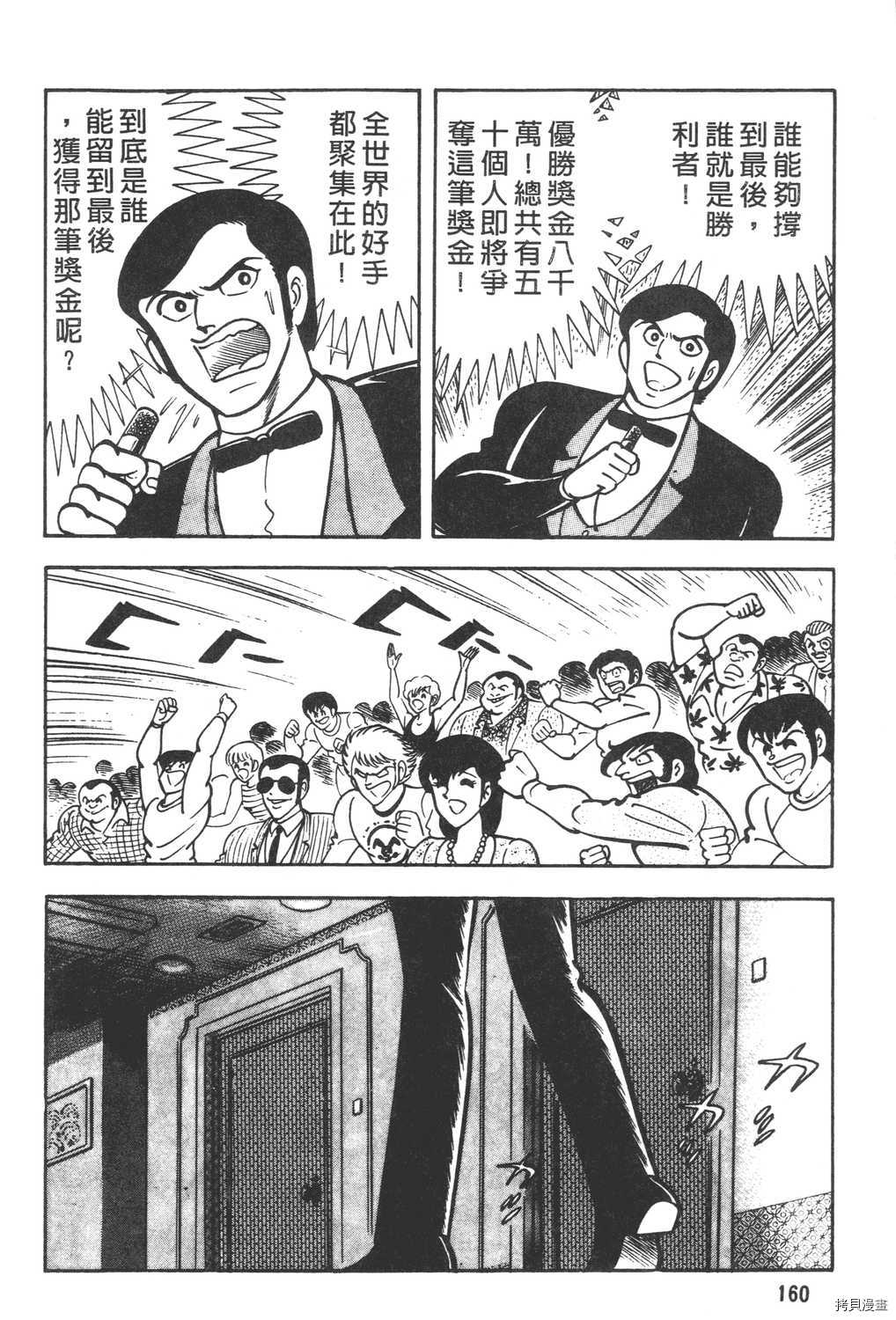 第162页