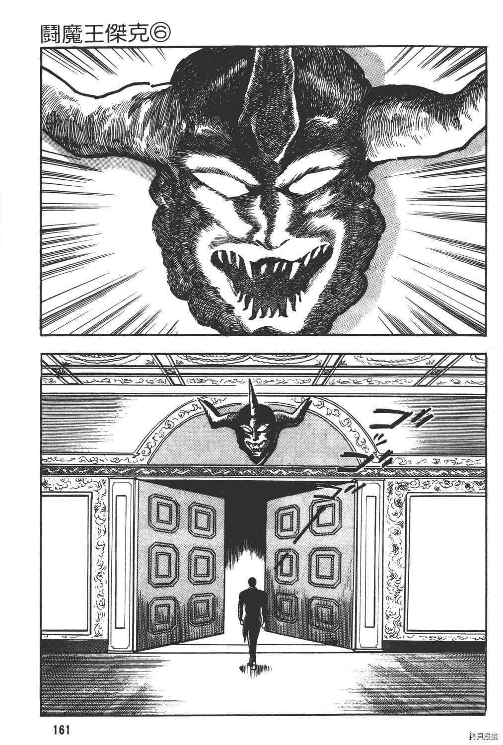 第163页