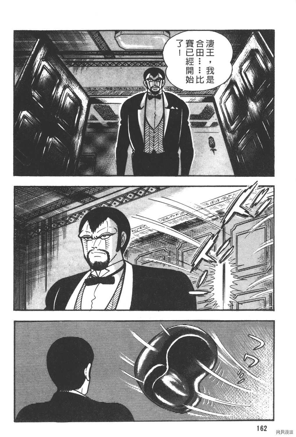 第164页