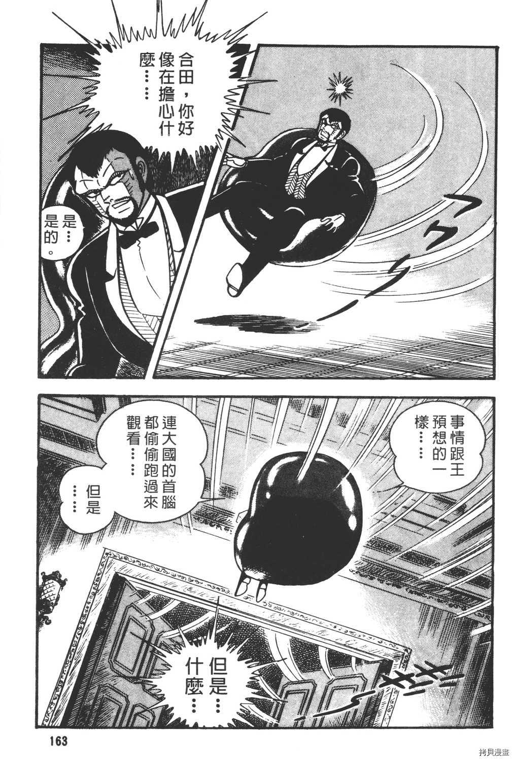 第165页