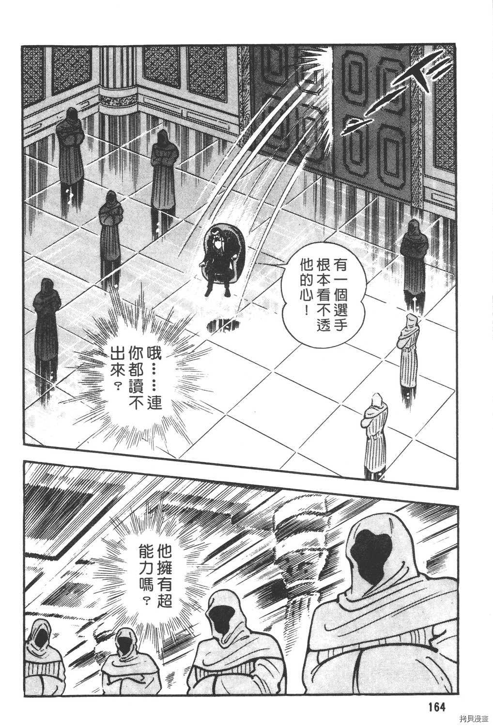 第166页