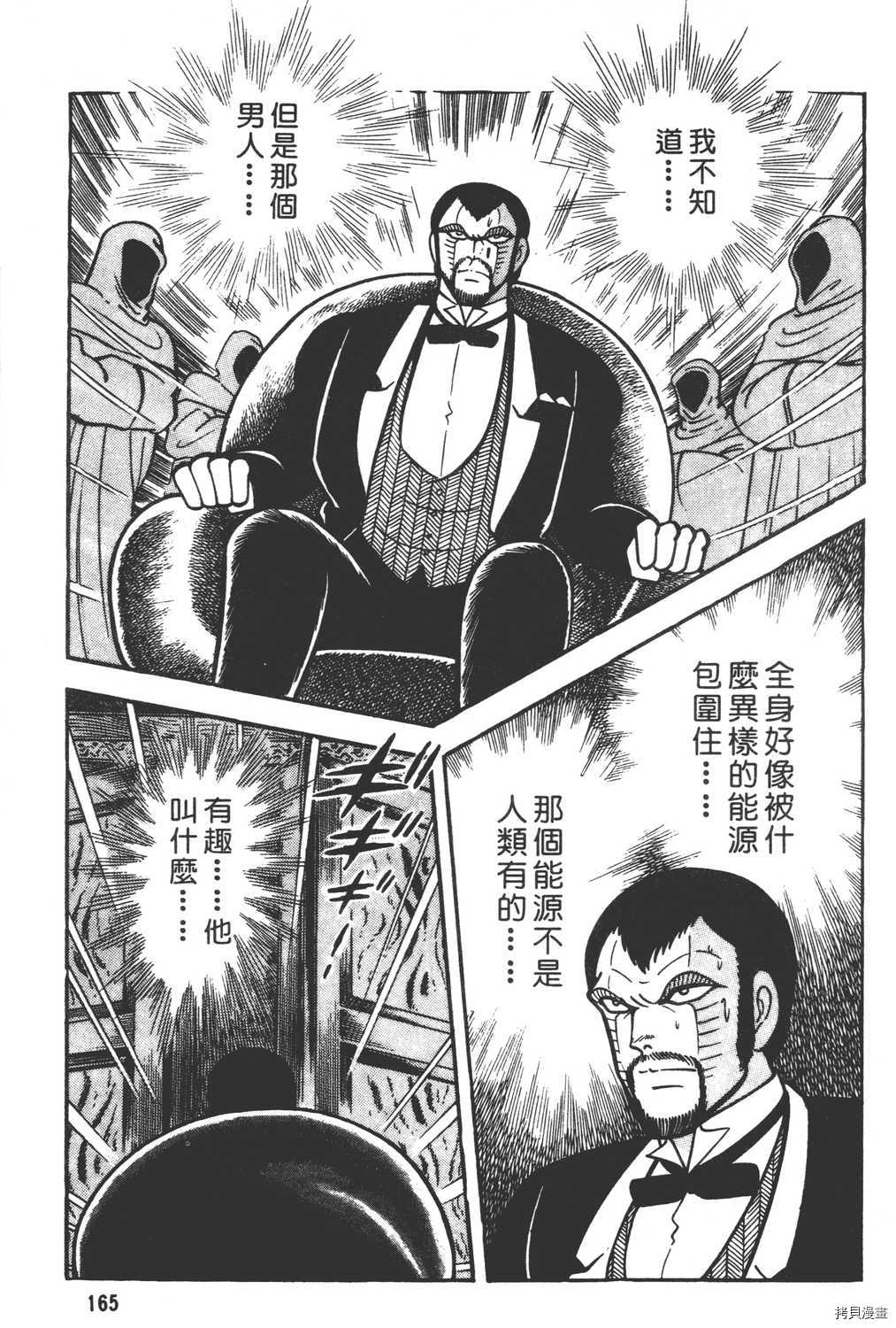 第167页