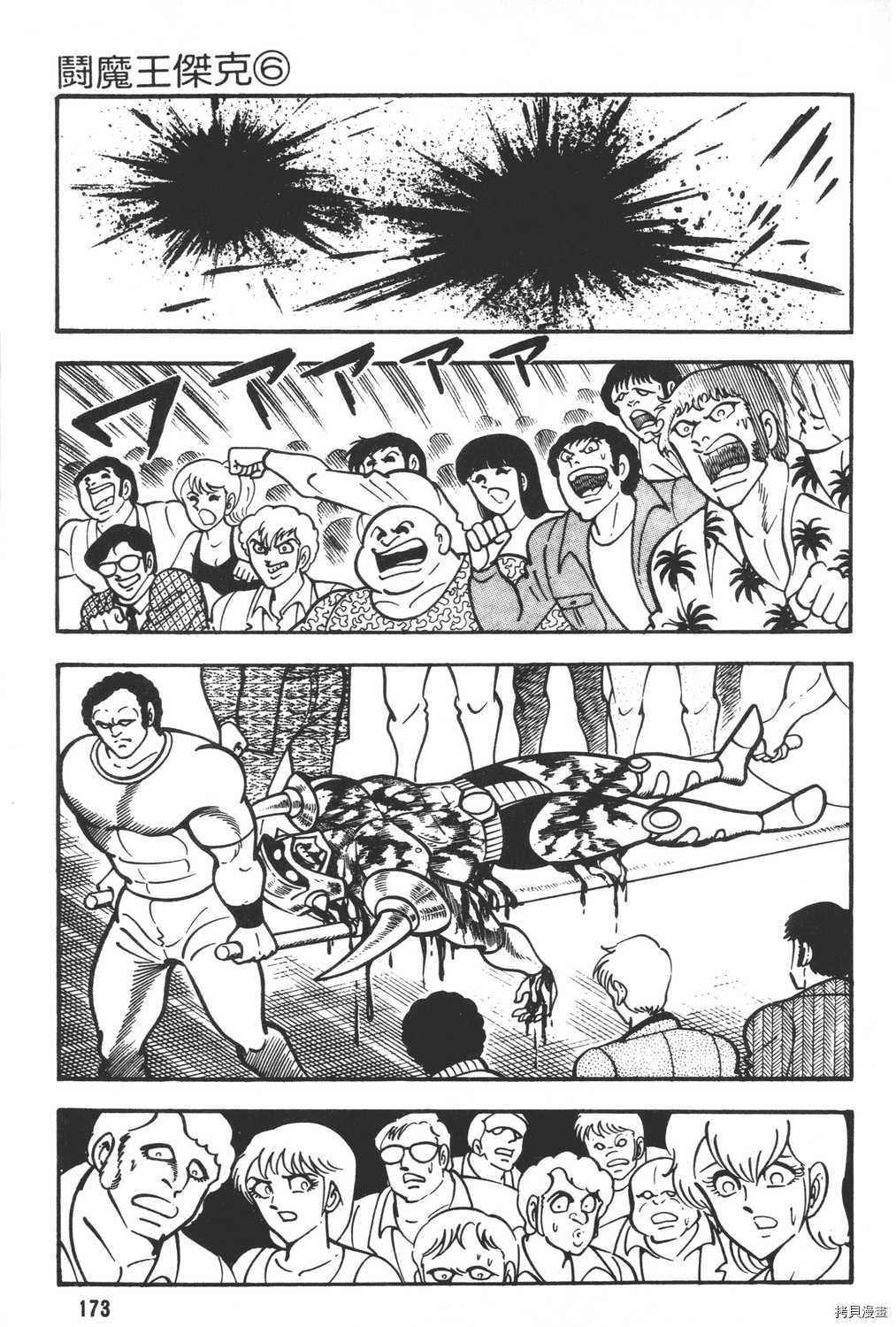 第175页
