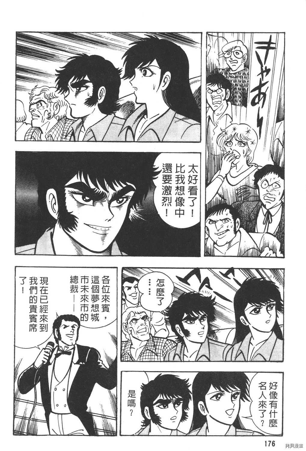 第178页