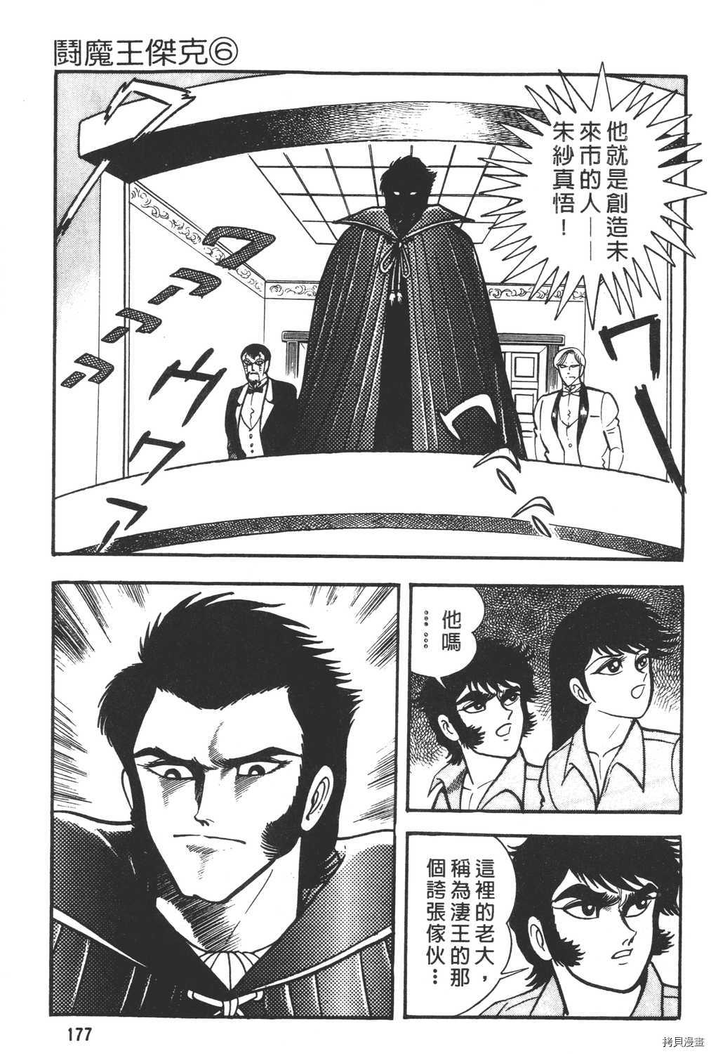第179页