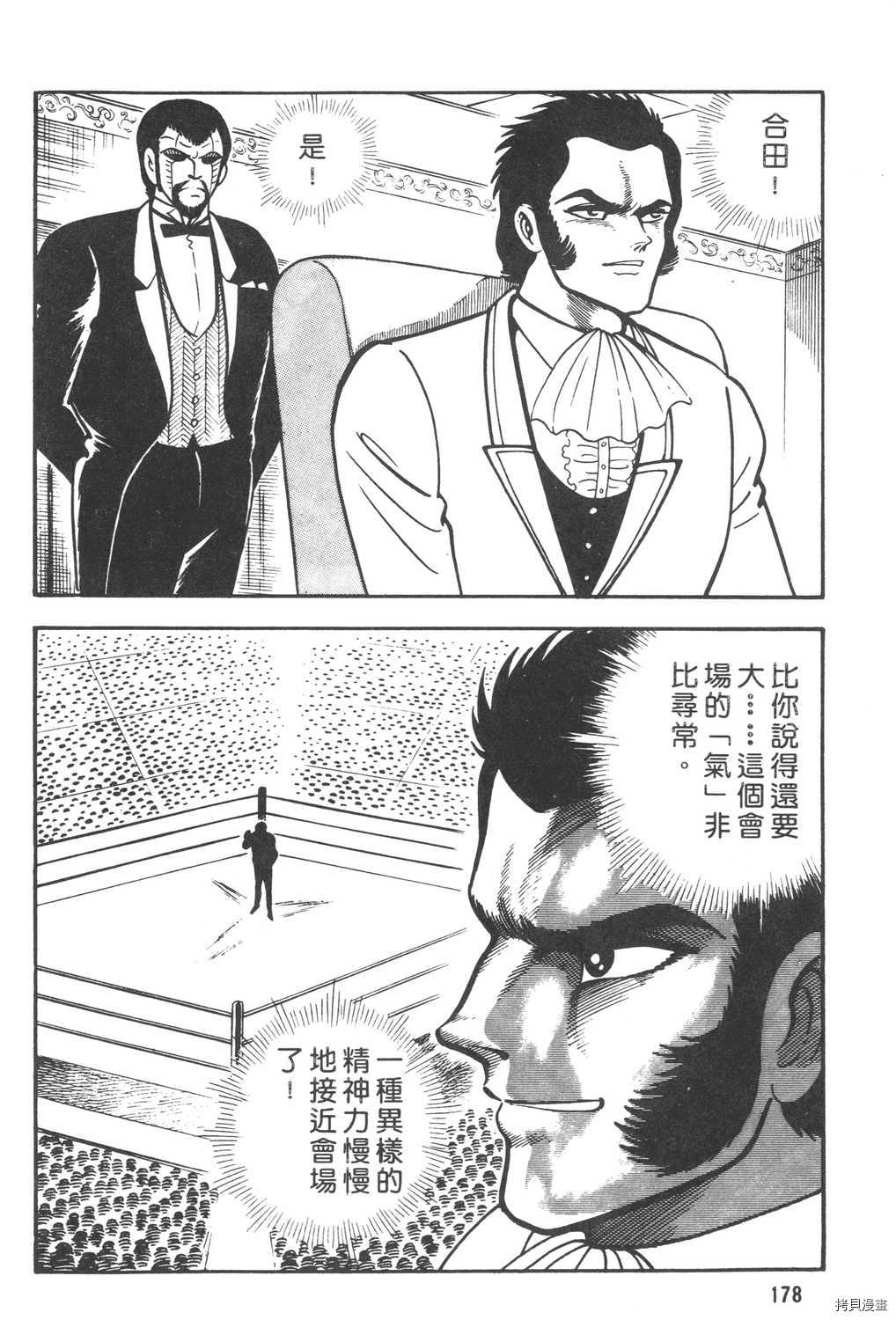 第180页