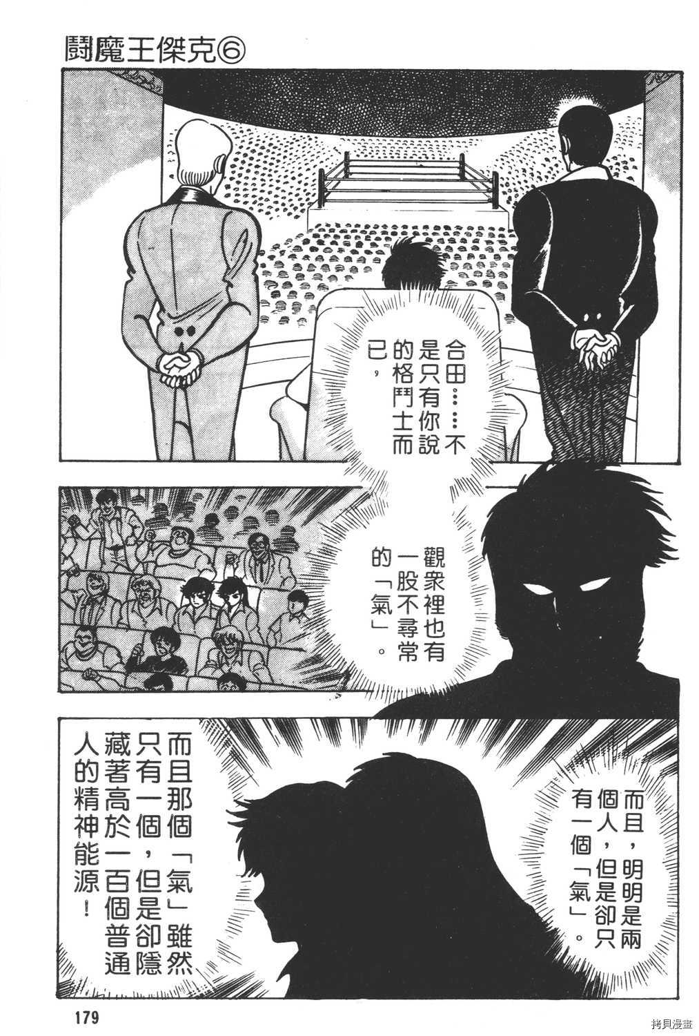 第181页