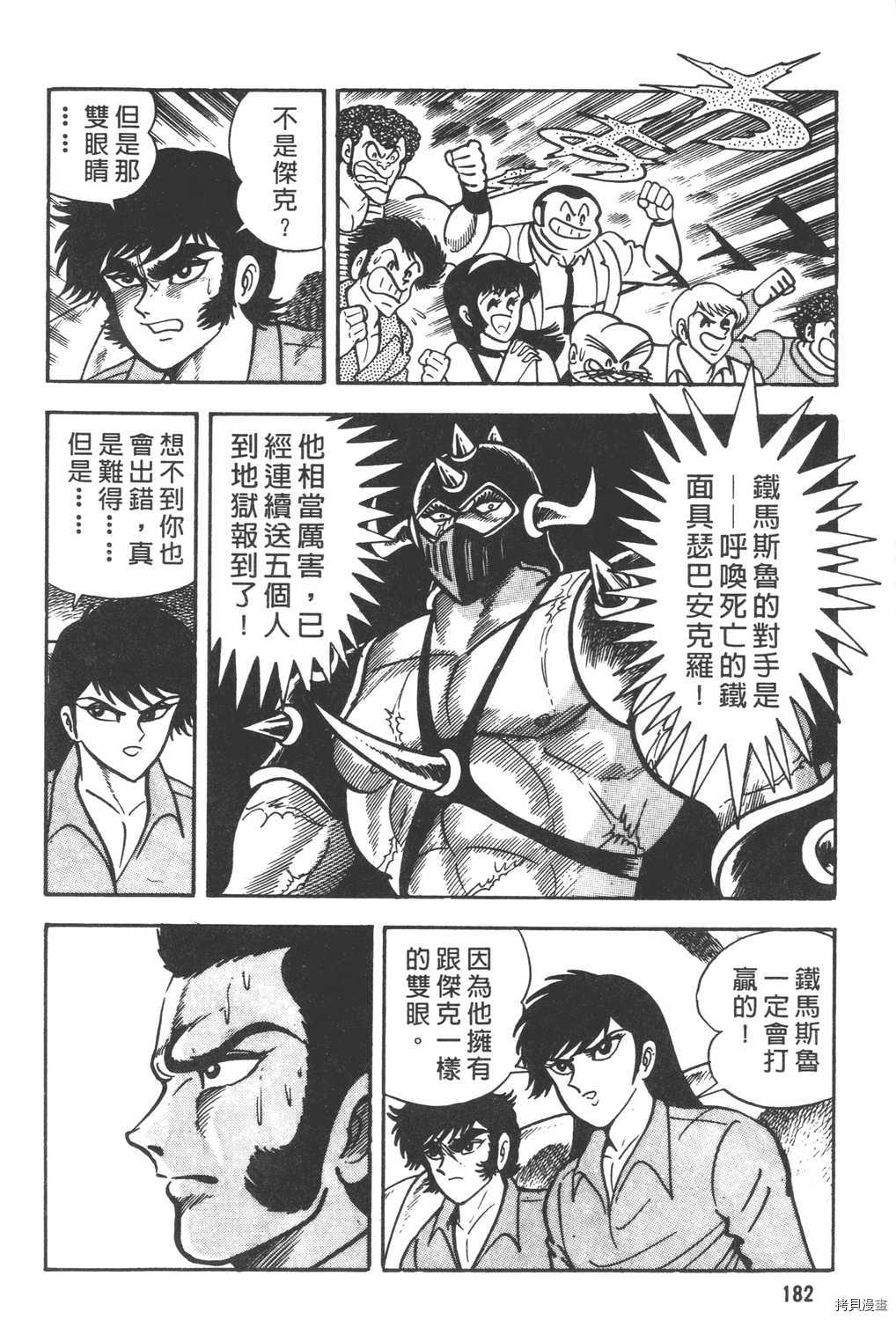 第184页