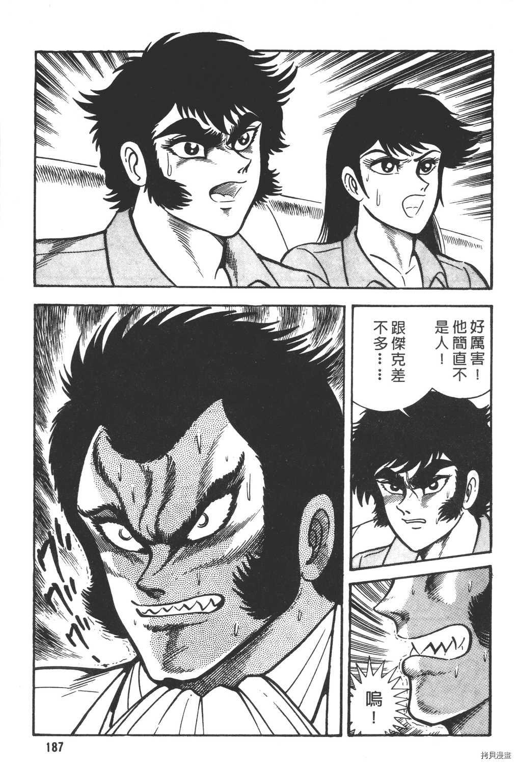 第189页