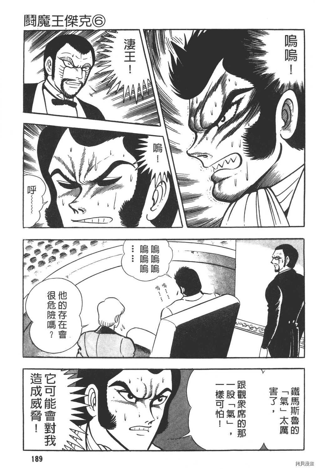 第191页
