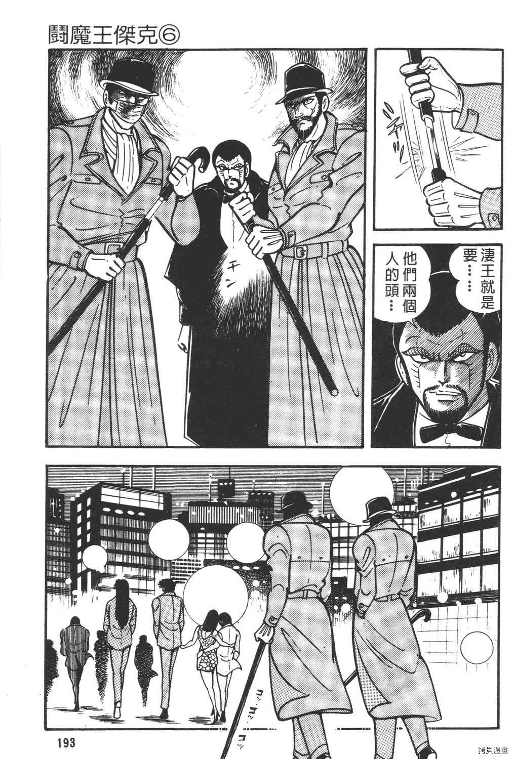 第195页