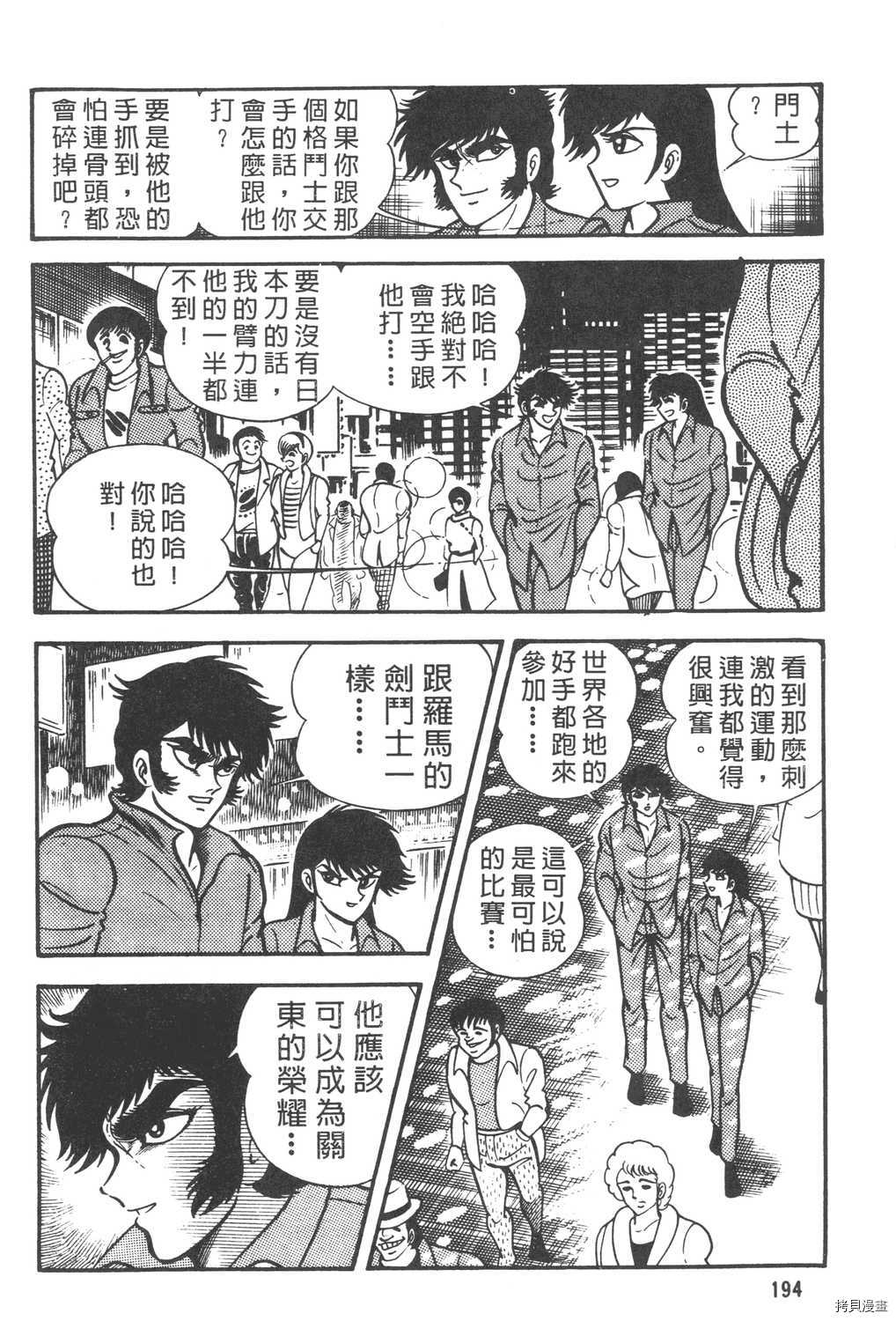第196页
