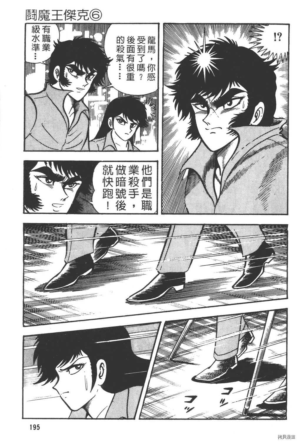第197页