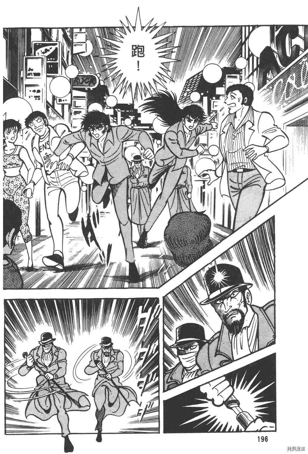 第198页
