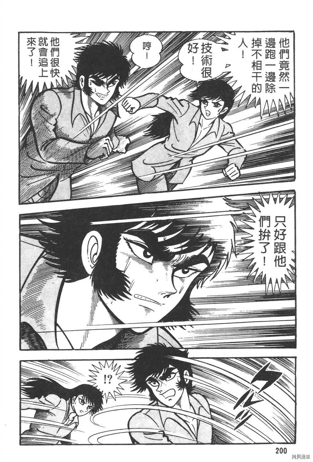 第202页
