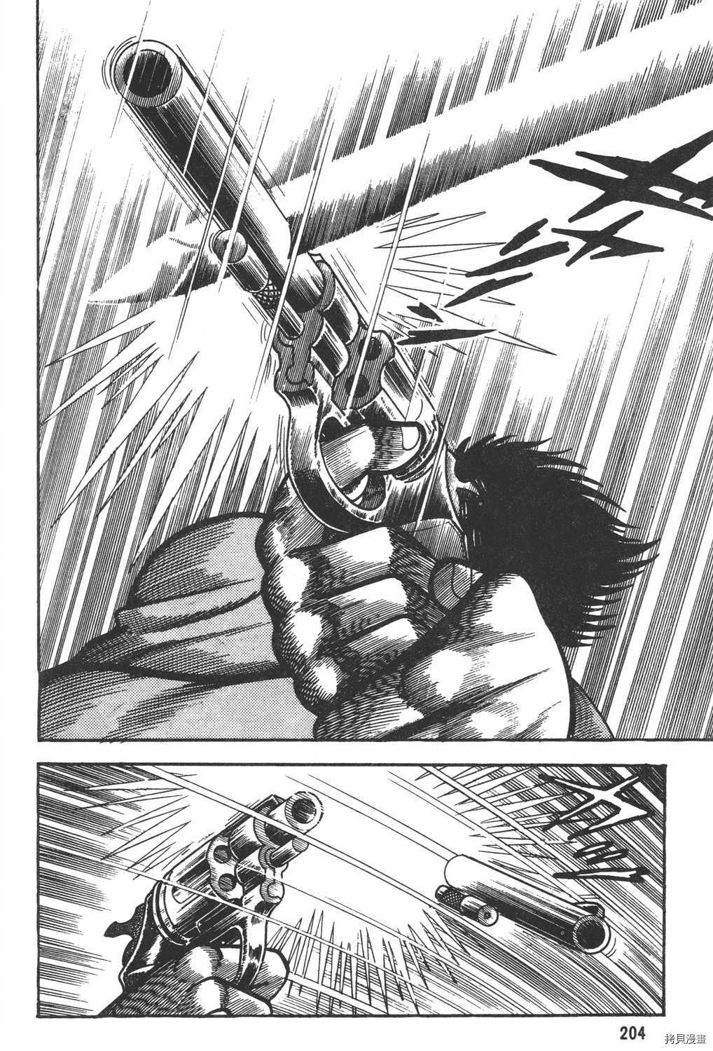 第206页