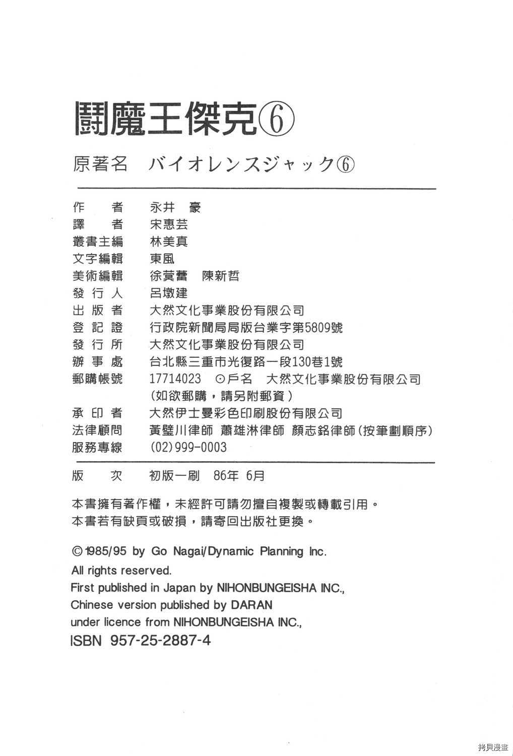第226页