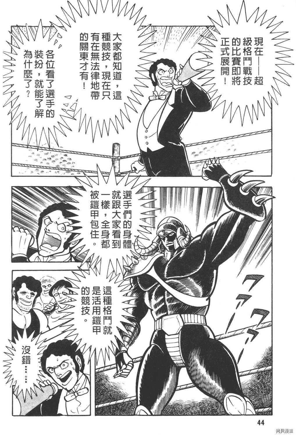 第46页