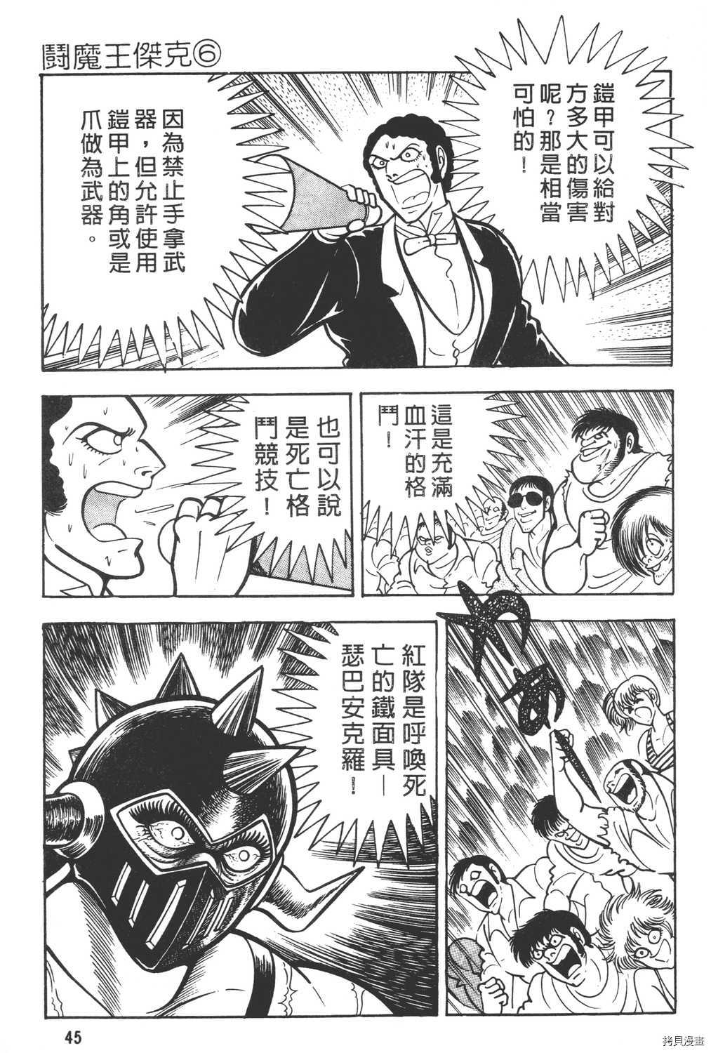 第47页
