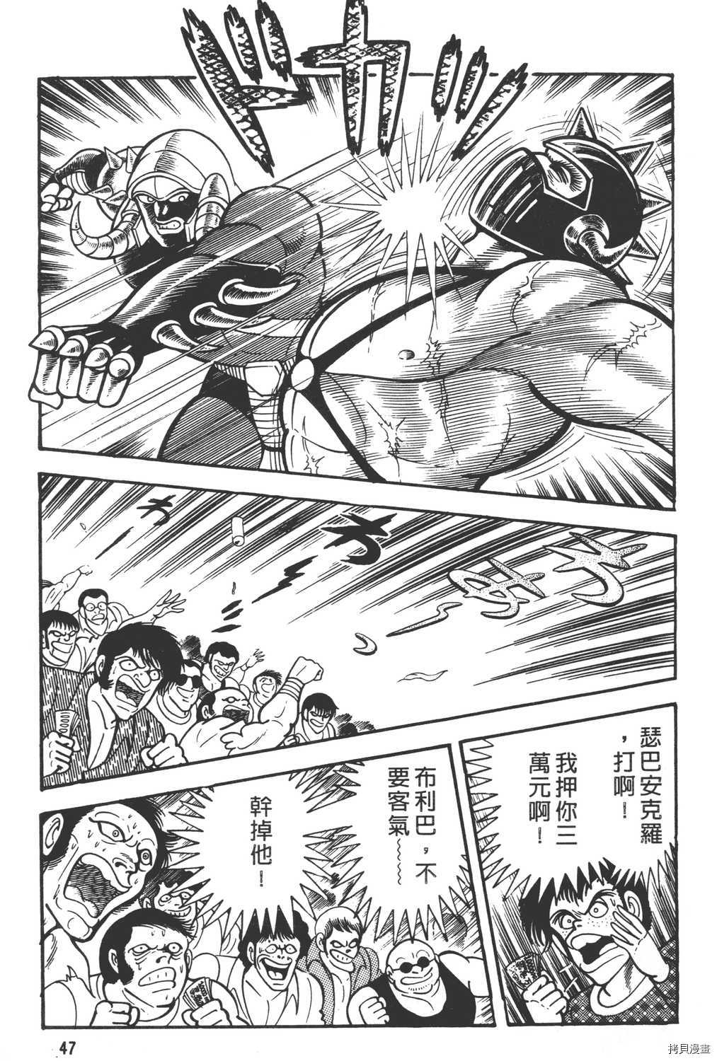 第49页