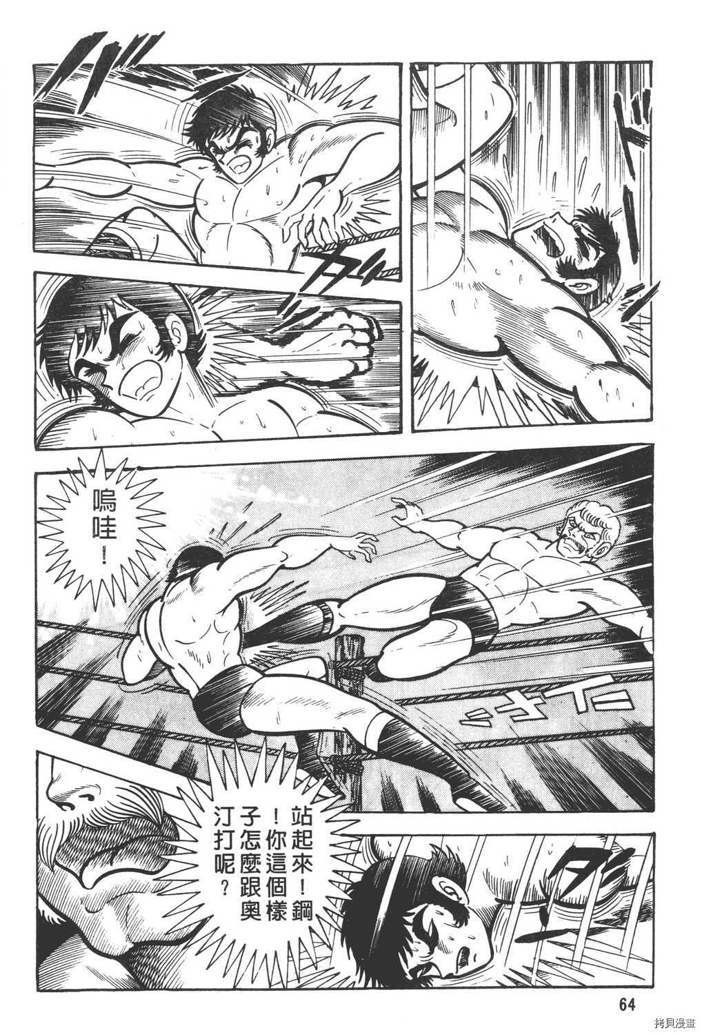 第66页