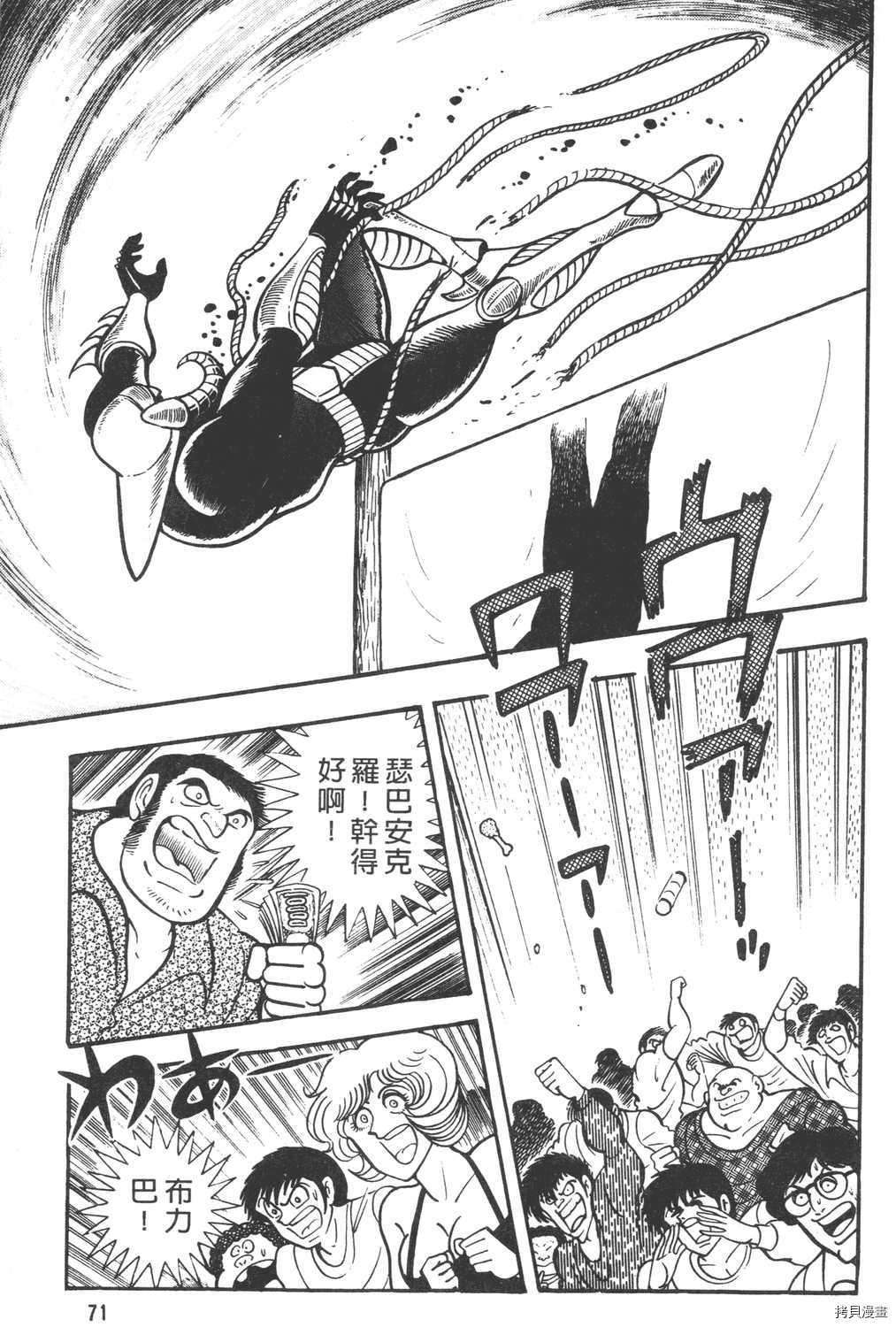 第73页