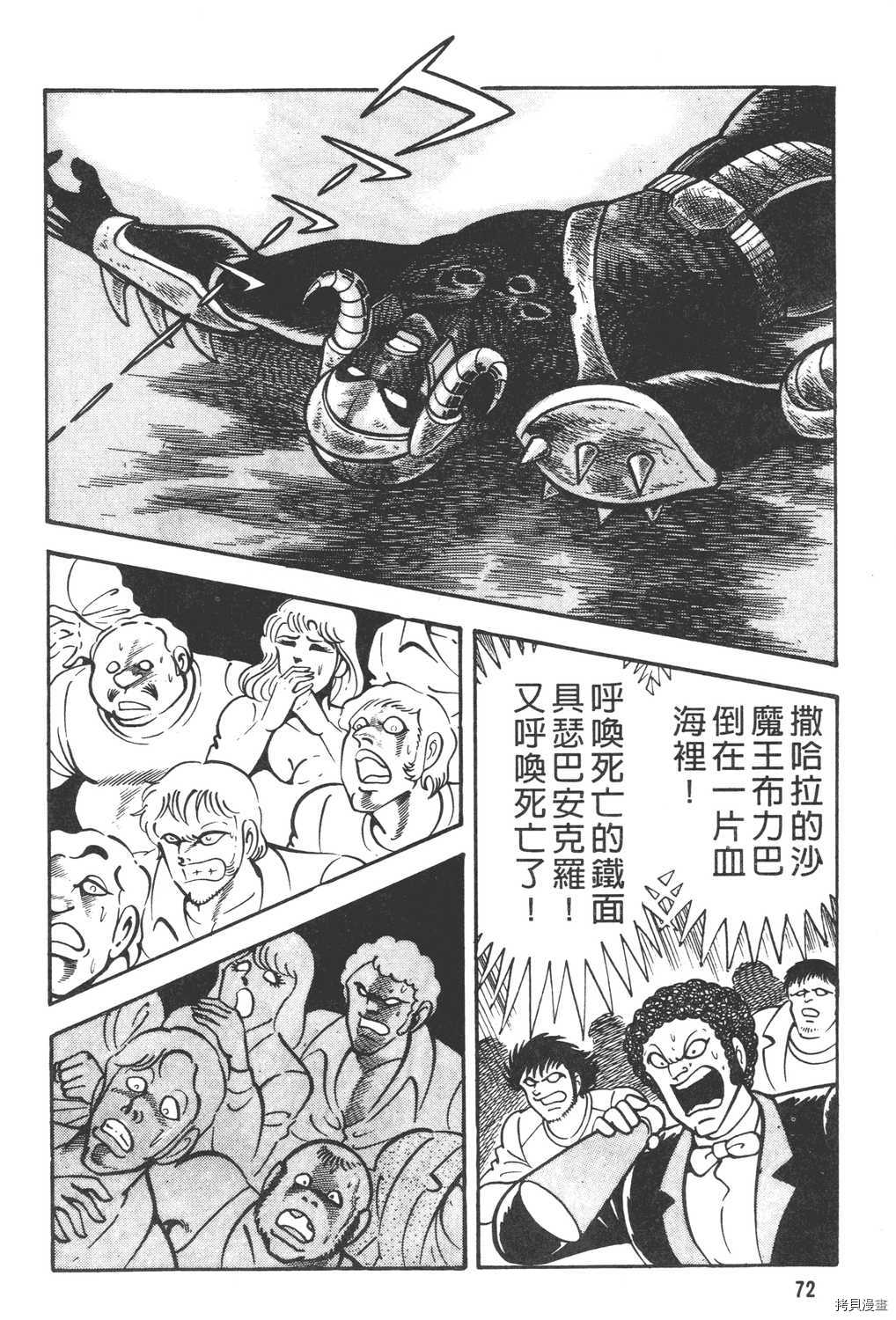第74页