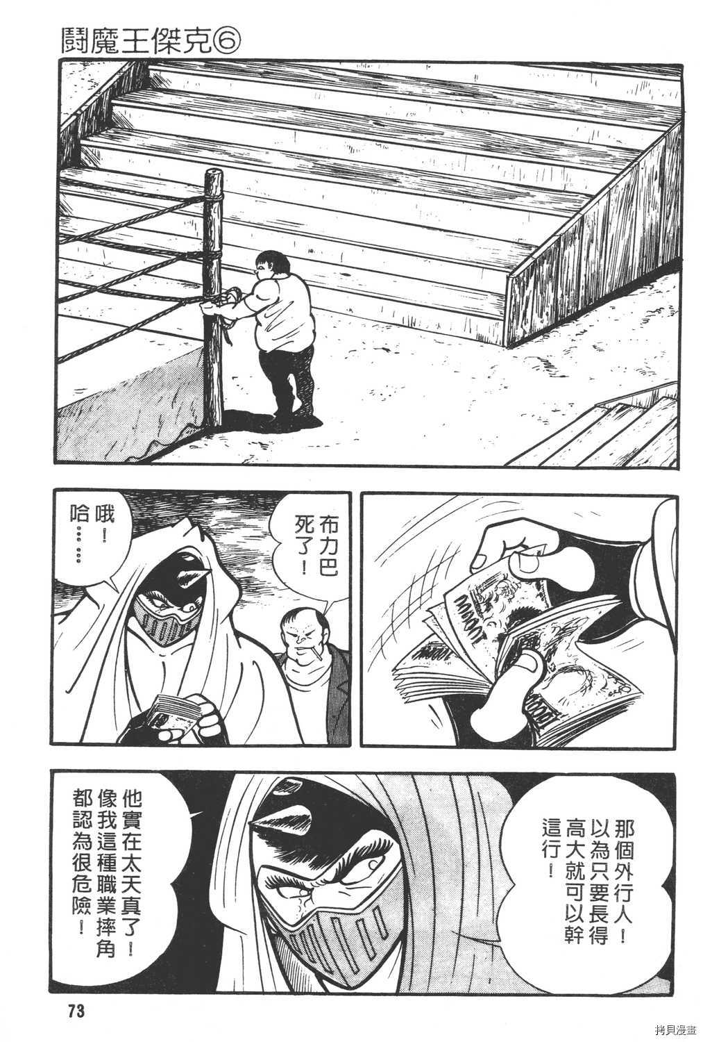 第75页
