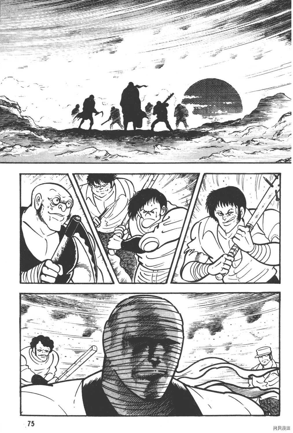 第77页