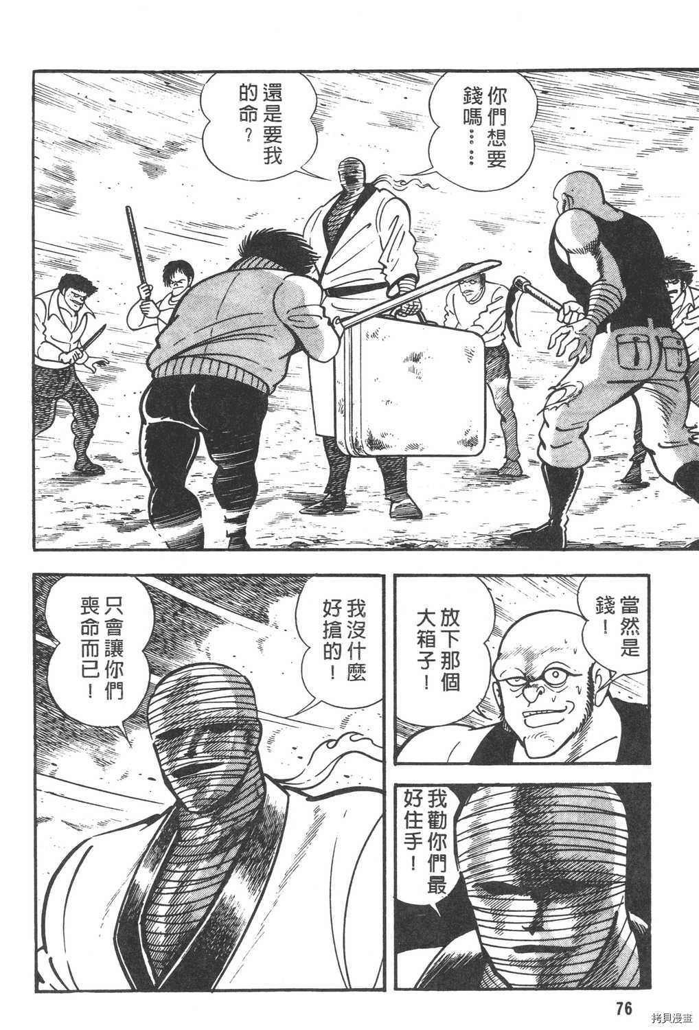 第78页
