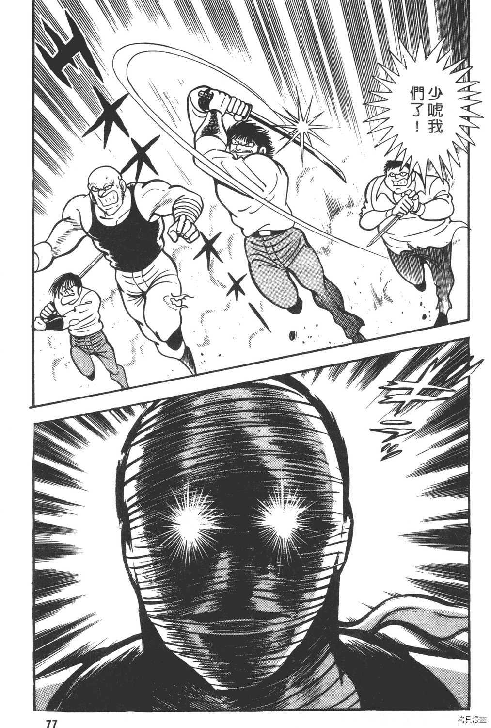 第79页