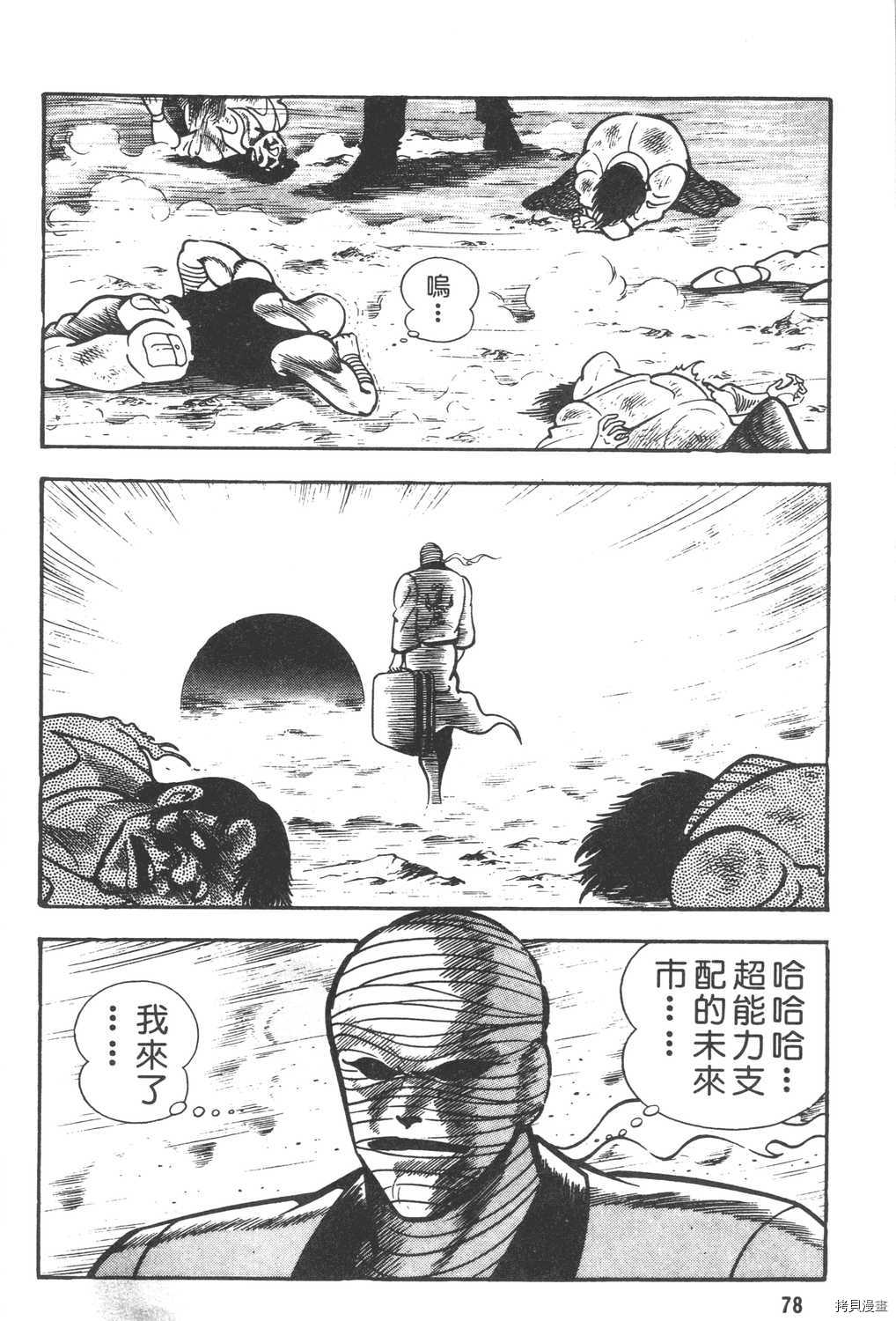第80页