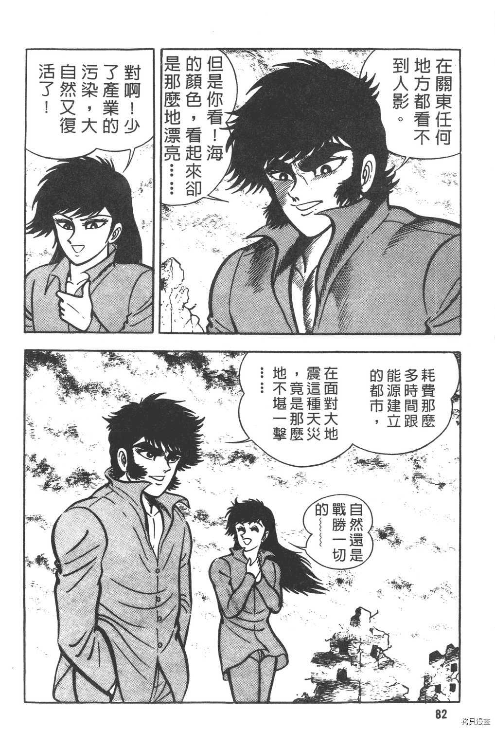 第84页