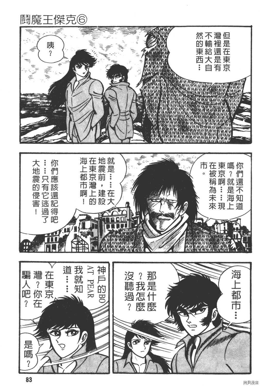 第85页
