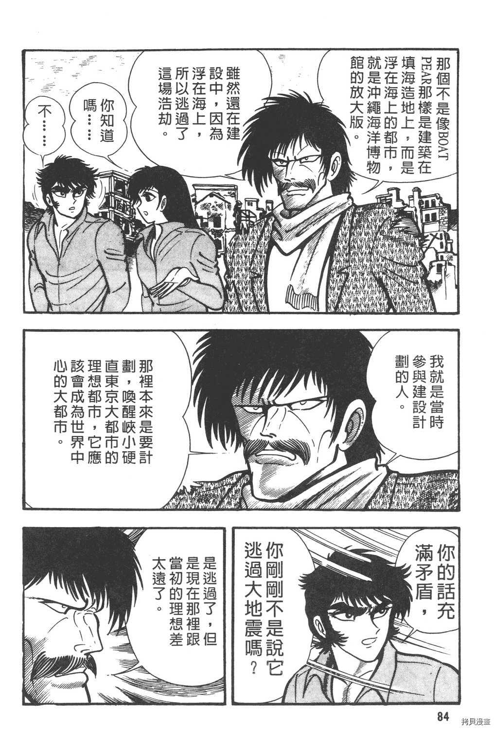 第86页