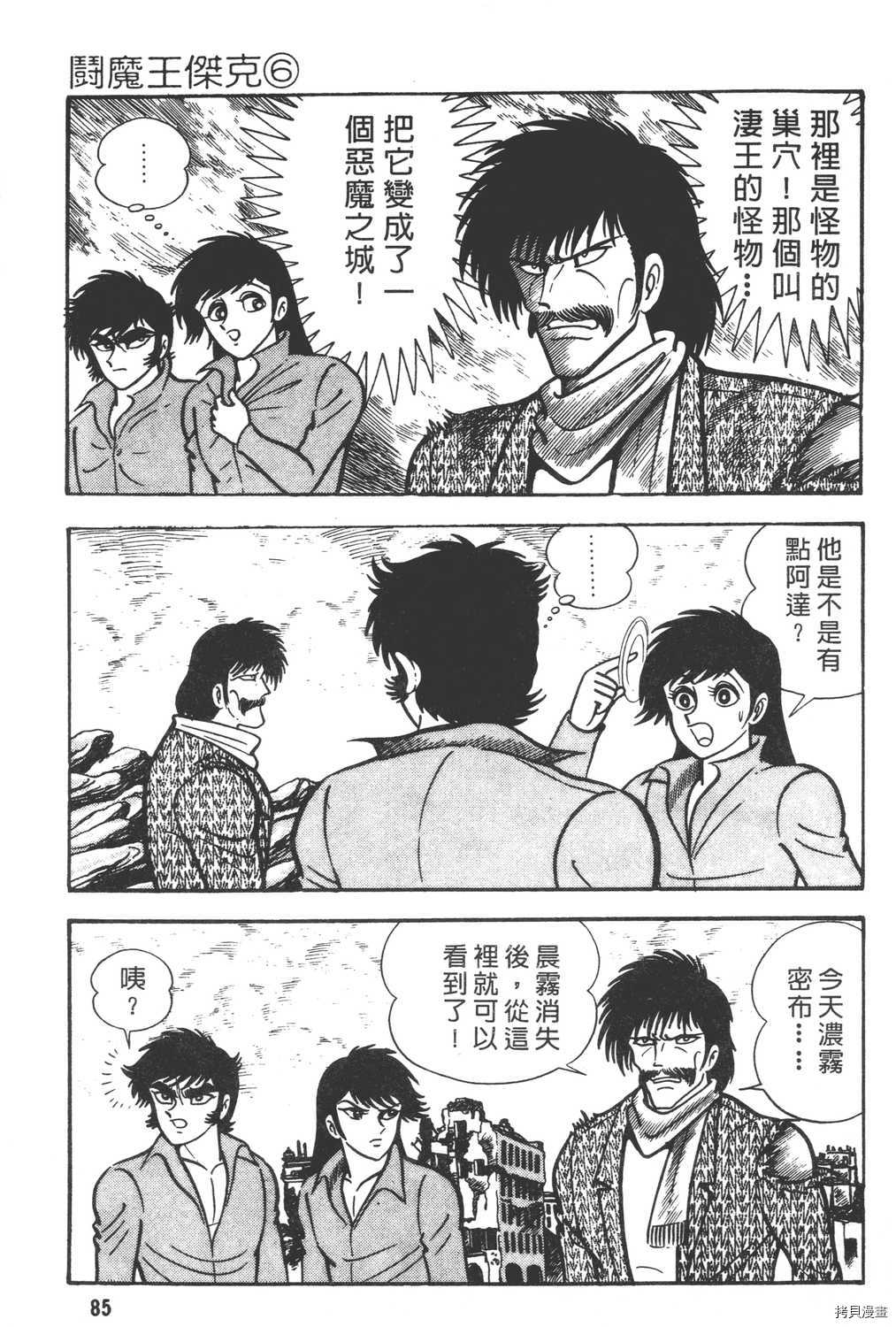 第87页