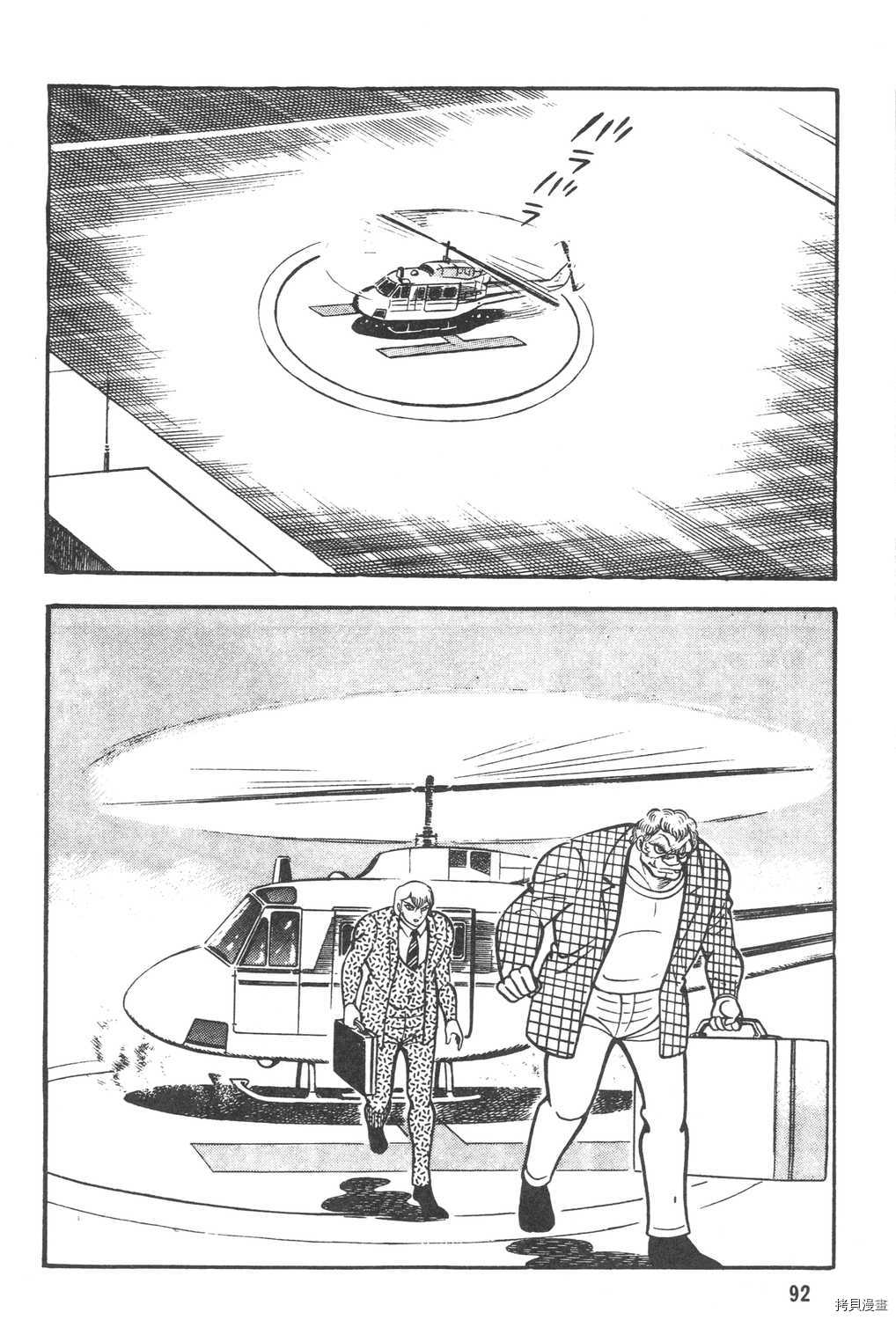 第94页