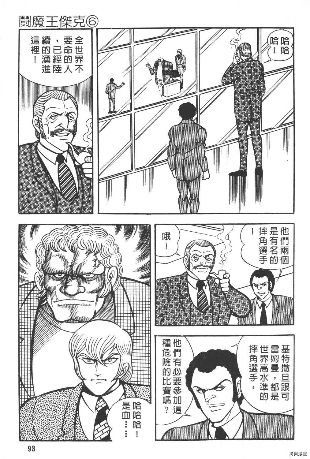 第95页
