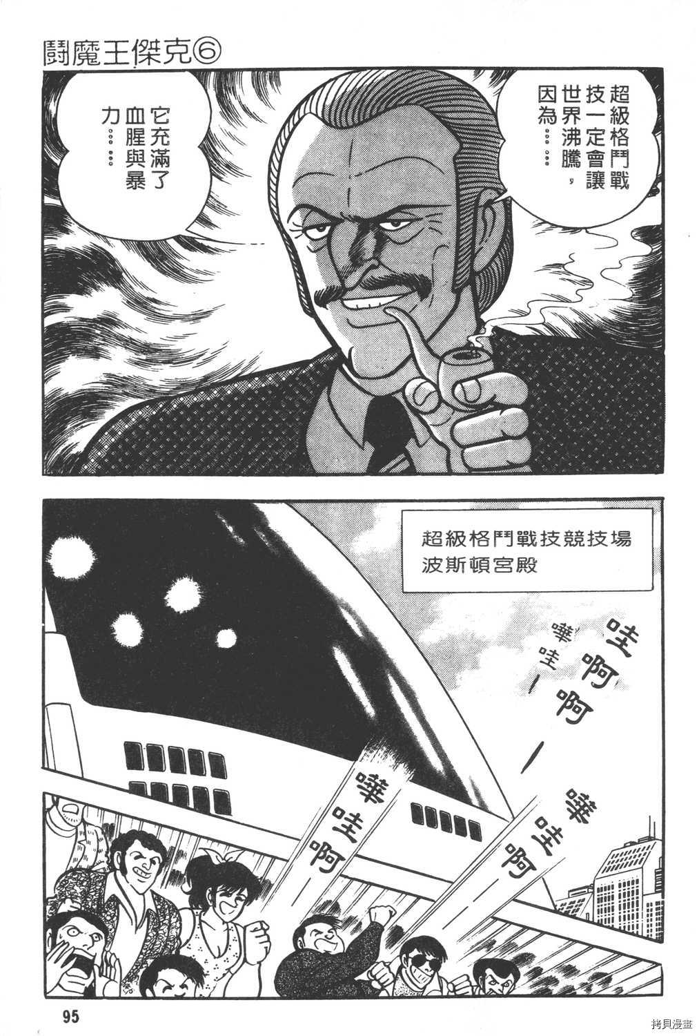 第97页