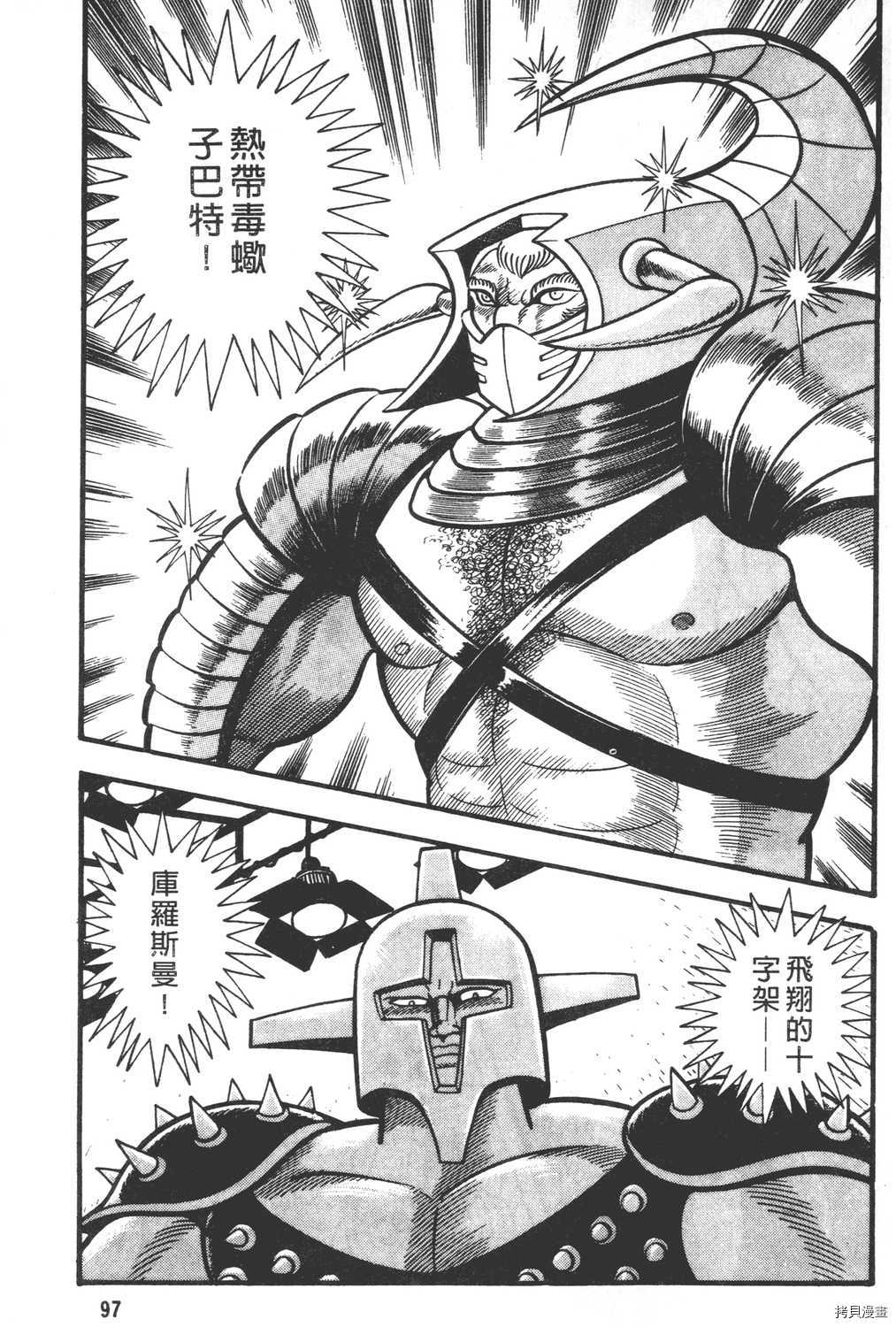第99页