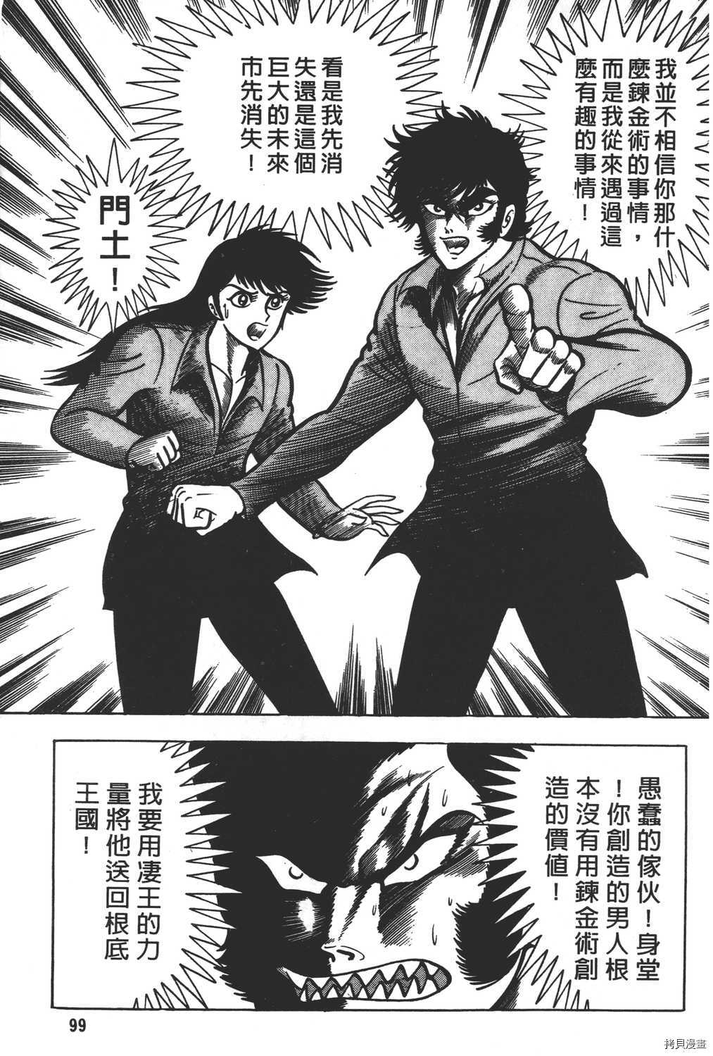第101页
