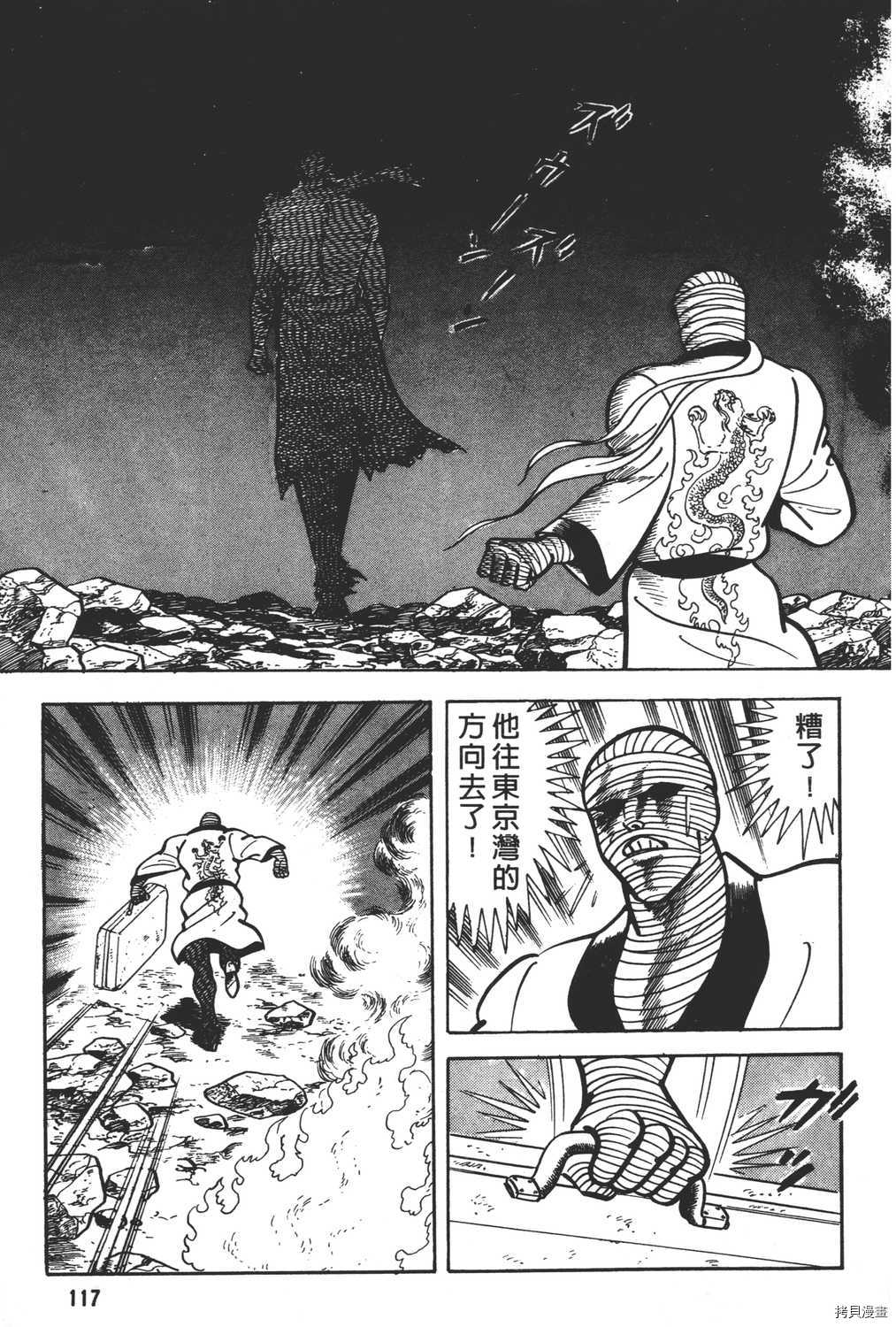 第119页