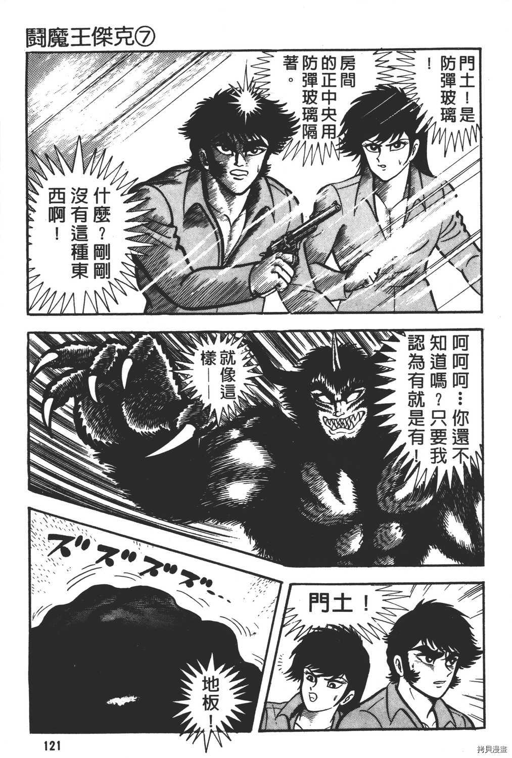 第123页