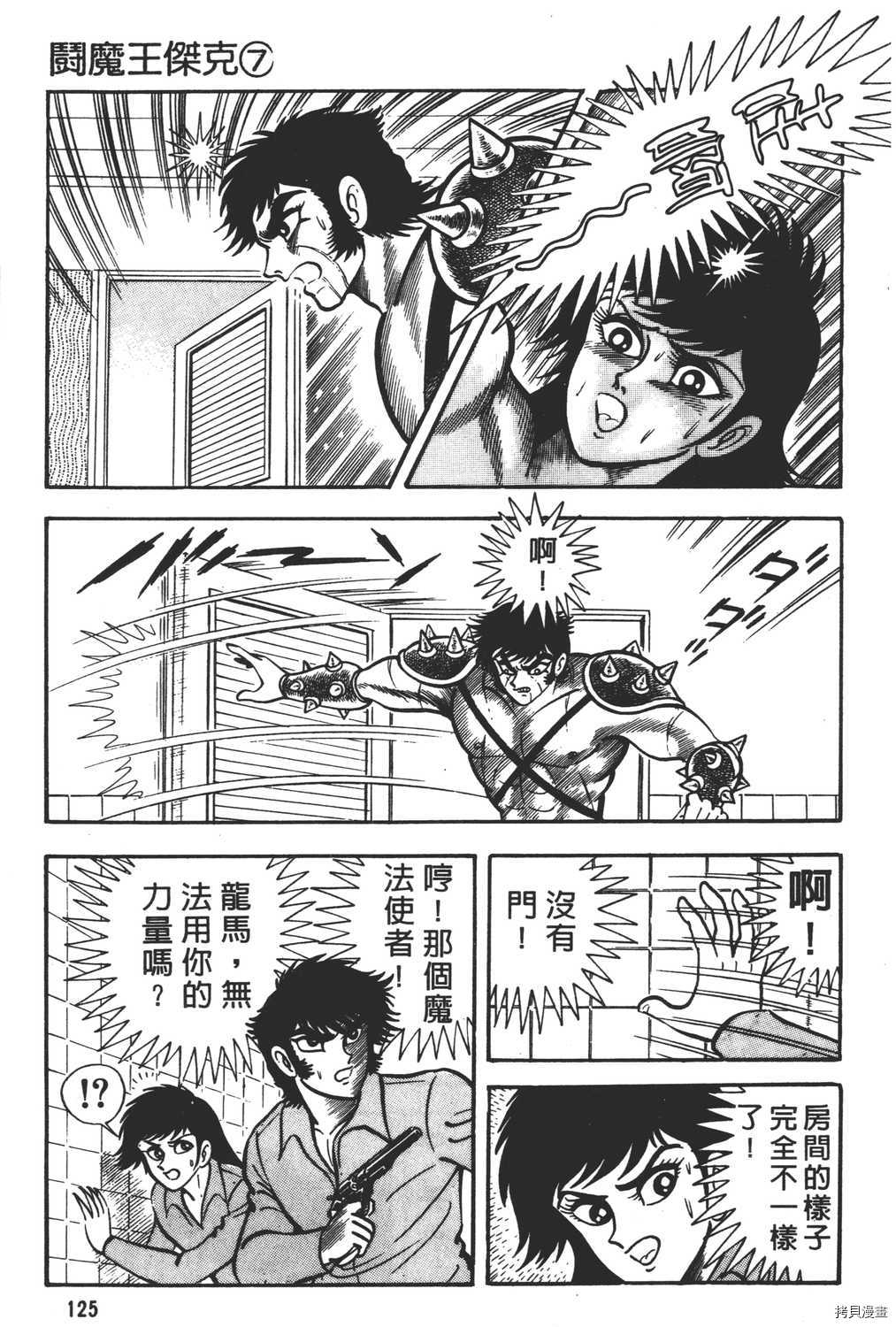 第127页