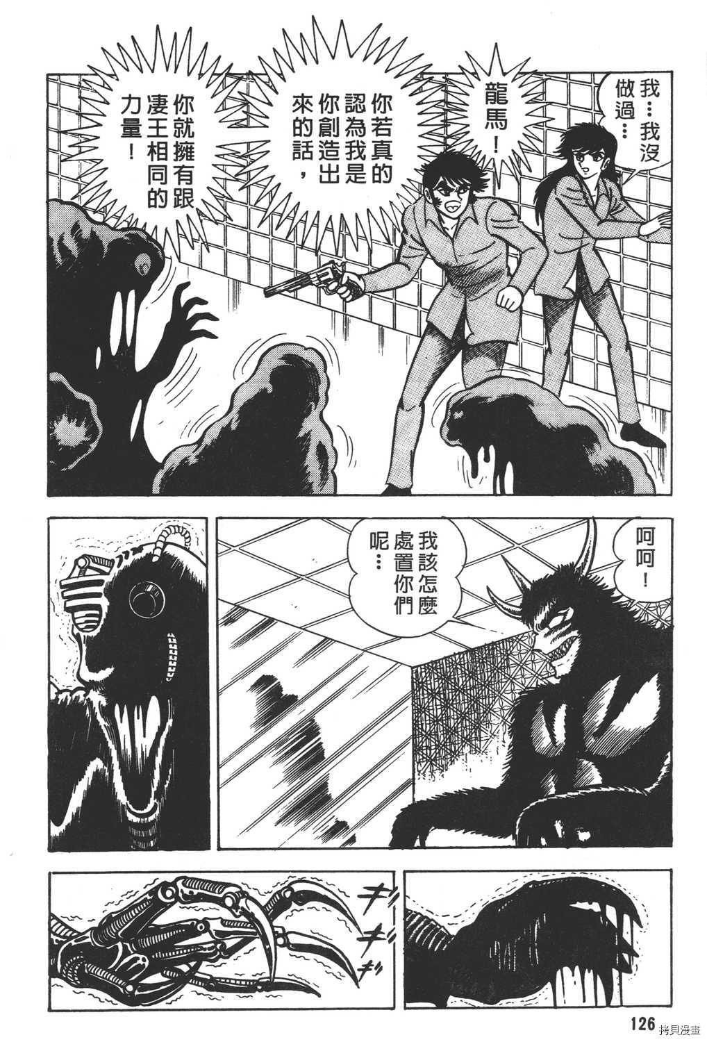 第128页