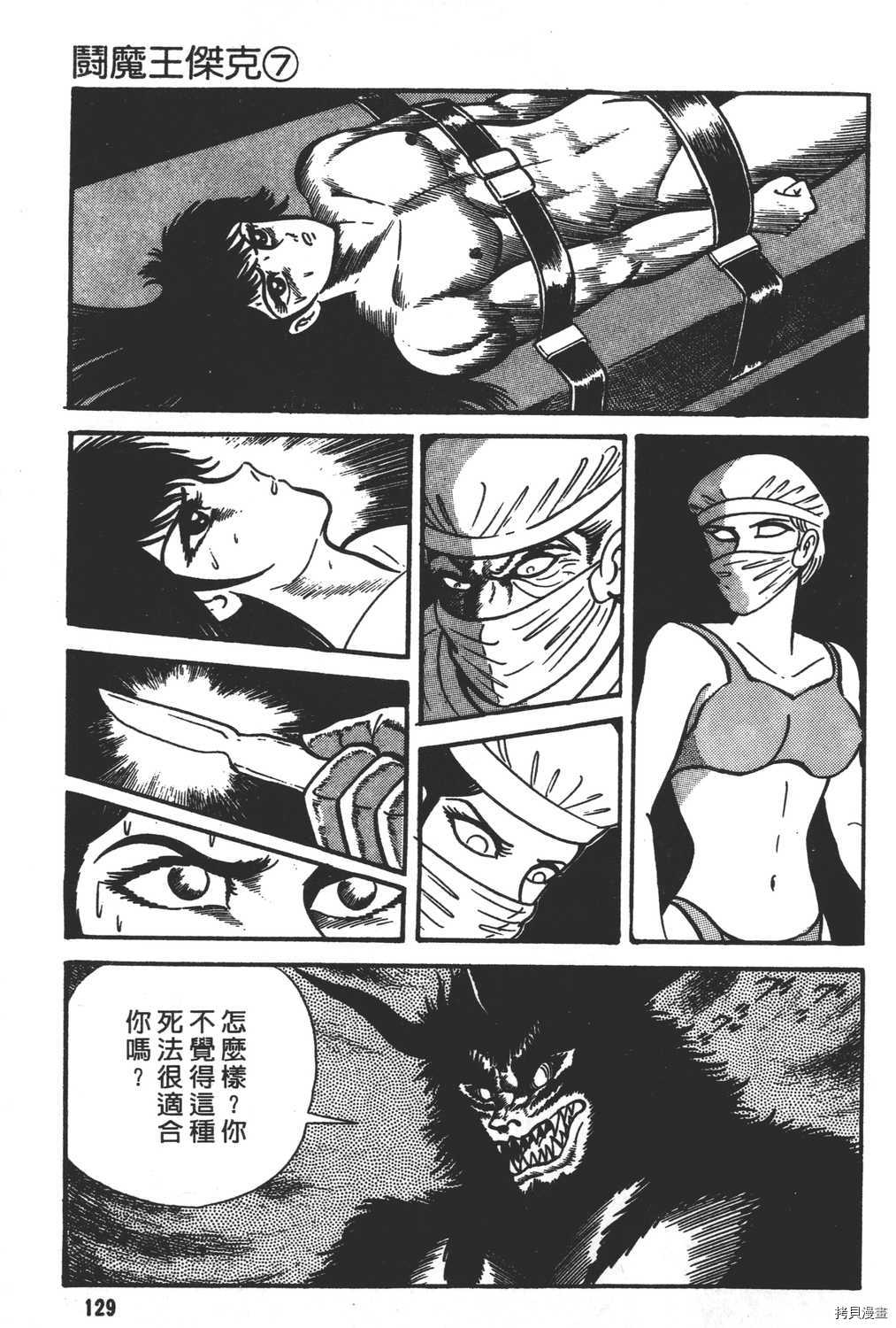 第131页
